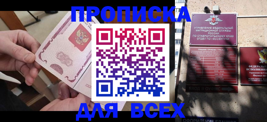 форма 3 в Снежногорске